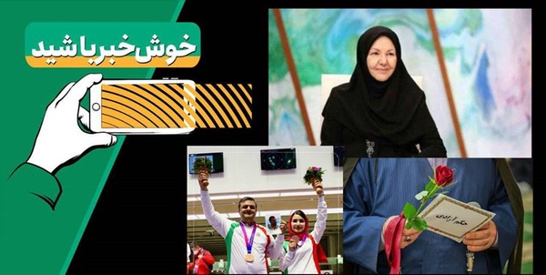 خبرخوب