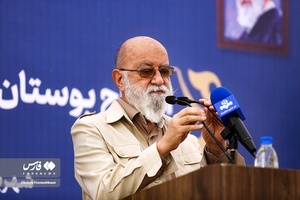 سخنرانی مهدی چمران رییس شورای شهر تهران در افتتاح فاز یک  بوستان ایرانیان