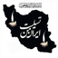 تصویر نمایه‌ی ‌علی حسینی‌