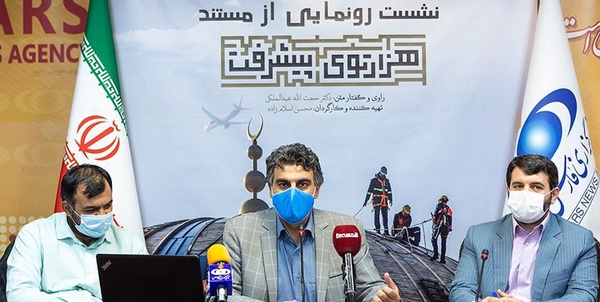 هزار توی پیشرفت