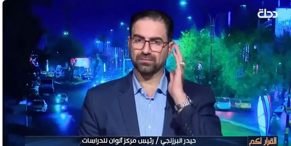 حیدر