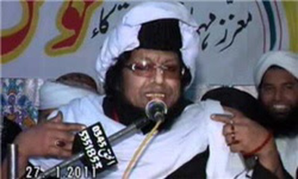 پیر سید اظهار بخاری