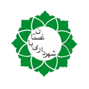 تصویر نمایه‌ی ‌شهرداری باغستان‌