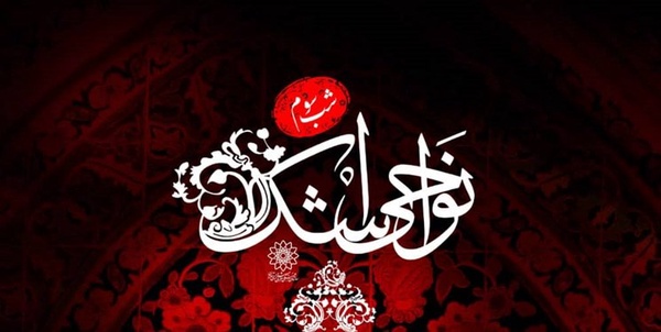 موسیقی