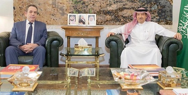 ریاض