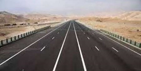 بزرگراه