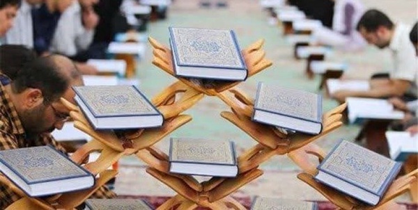 کلاس قرآنی