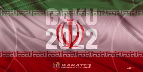 کاراته وان