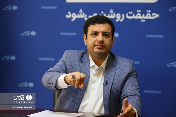رائفی