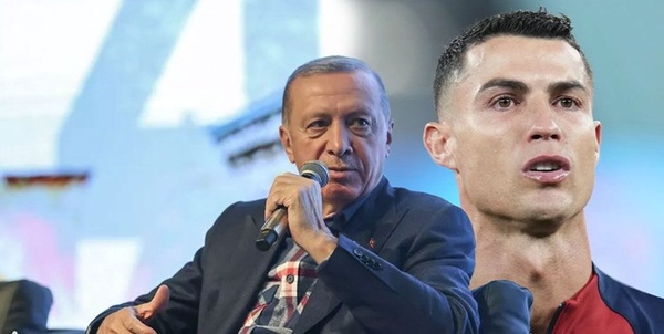 رونالدو
