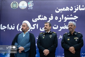 جشنواره فرهنگی جوان سرباز حضرت علی اکبر(ع)