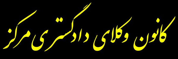 تصویر سربرگ نمایه‌ی ‌محمدحسین خانیان‌