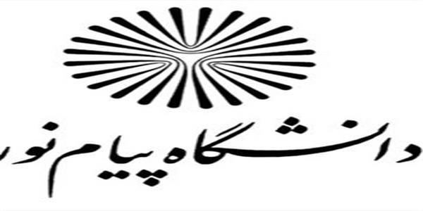 پیام نور