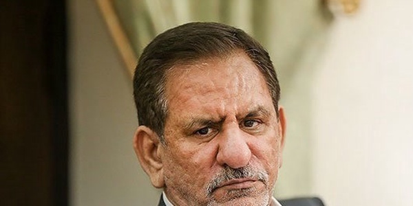 جهانگیری