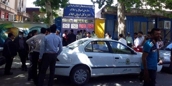 ایلام