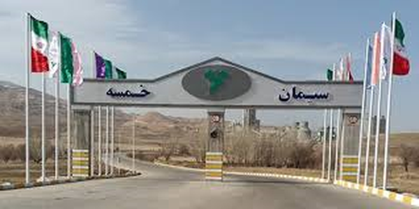 سیمان خمسه زنجان