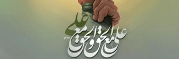 تصویر سربرگ نمایه‌ی ‌Shaghayegh Rezaee‌