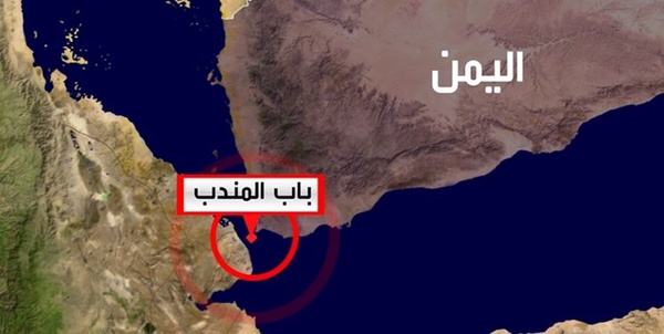 یمن و باب المندب