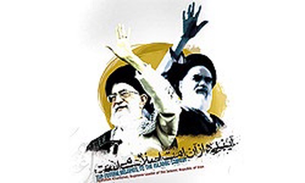 امام خمینی و مقام معظم رهبری