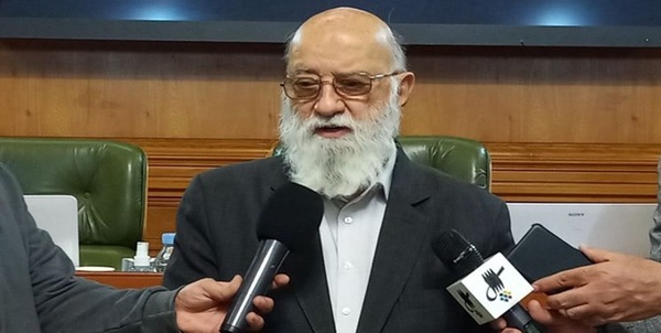 چمران 