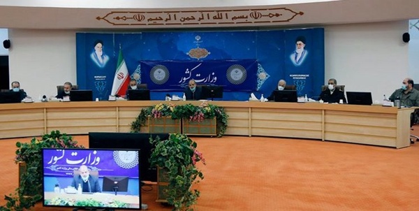 یی