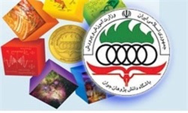 المپیاد علمی