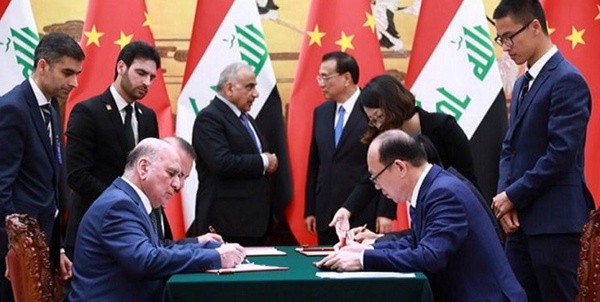 عراق