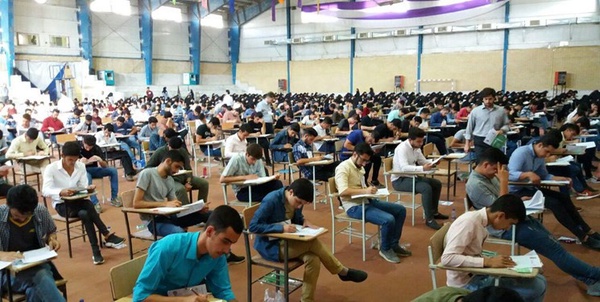 کنکور دماوند