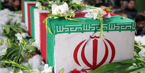 شهید