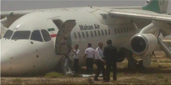 ماهان