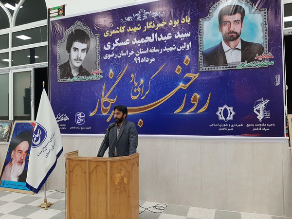عباس محمدیان کاشمر