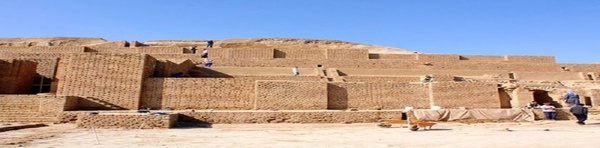 چغازنبیل 