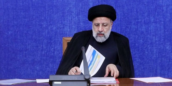 رئیسی