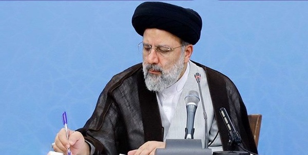 آیت الله رئیسی دستور ابلاغ ابلاغیه