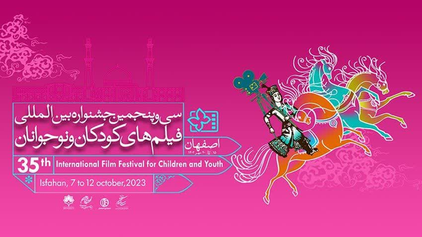 جشنواره