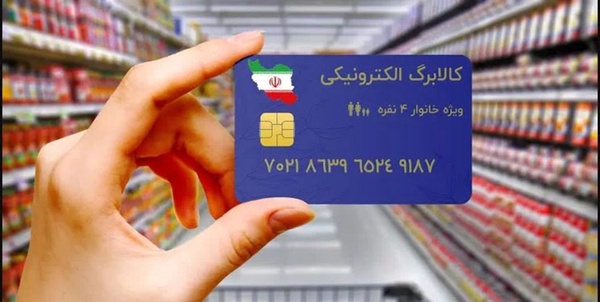 کالابرگ