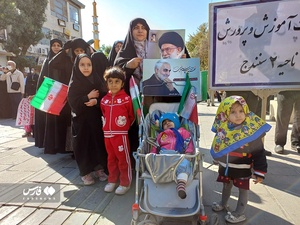 سنندج در ۱۳ آبان