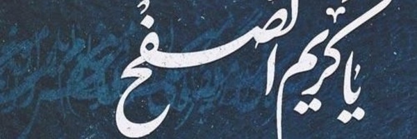 تصویر سربرگ نمایه‌ی ‌Fars Lengah‌