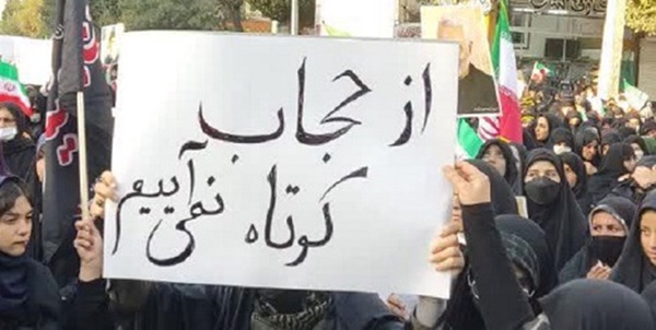 حجاب