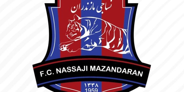 نساجی مازندران