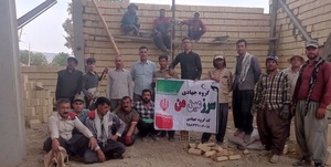 سرزمین من