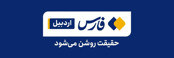 تصویر سربرگ نمایه‌ی ‌محمدصادق اصلانی ساریخانبیگلو‌