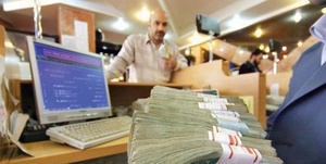 تسهیلات بانکی