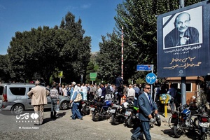 مراسم خاکسپاری فردوس کاویانی