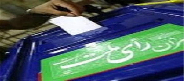 انتخابات