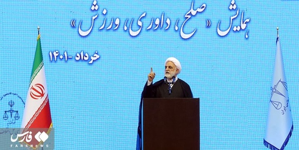 غلامحسین اژه ای