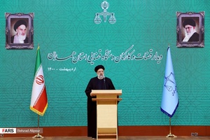سخنرانی آیت الله رئیسی در مراسم با قضات وکارکنان دستگاه قضایی استان همدان