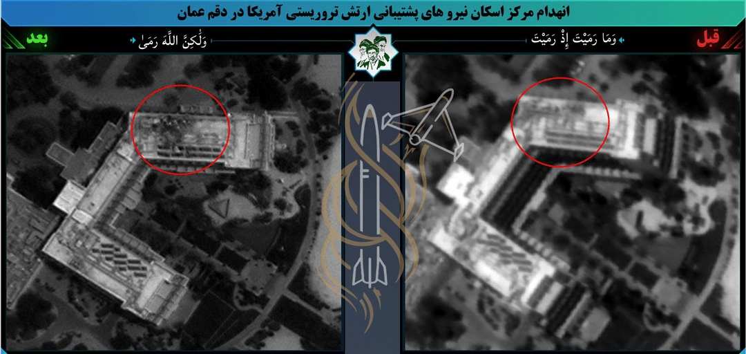 تصاویر ماهواره‌ای جدید از حملات ایران به پایگاه آمریکا در اردن