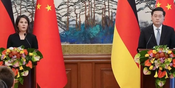 گانگ