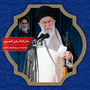 تصویر نمایه‌ی ‌گمنام ۶۷ 🇮🇷‌